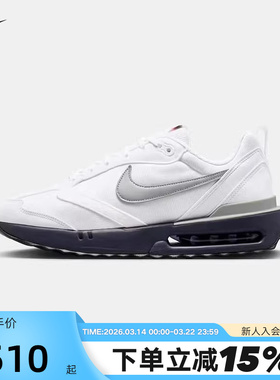 【大码】Nike耐克男鞋AIR MAX DAWN气垫白色银勾跑步鞋DM0013-103