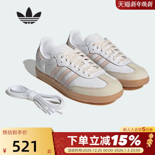 JS1351 OG小白板鞋 adidas阿迪达斯三叶草T头德训鞋 运动秋女SAMBA