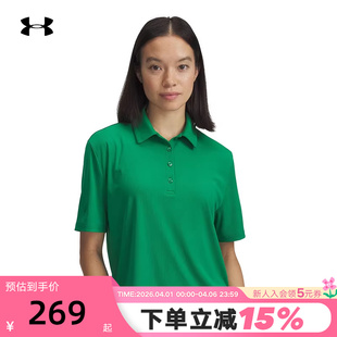 1389586 305 POLO衫 UA安德玛春夏Drive女子高尔夫运动休闲翻领短袖