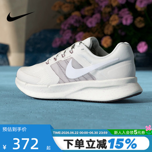 耐克女鞋2026夏季新款Run Swift 3网面轻便透气跑步鞋 DR2698-020