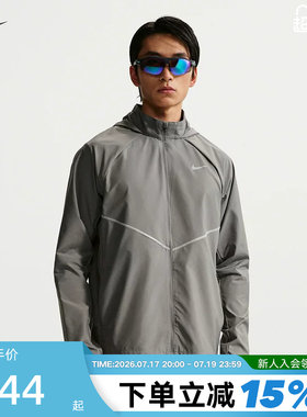 NIKE耐克男外套夏季轻薄速干透气跑步上衣梭织立领夹克IF2370-084
