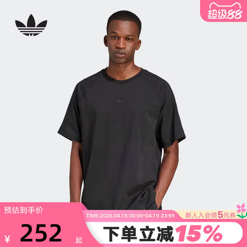 adidas阿迪达斯三叶草经典款半袖透气夏男黑色宽松短袖T恤 JC9570