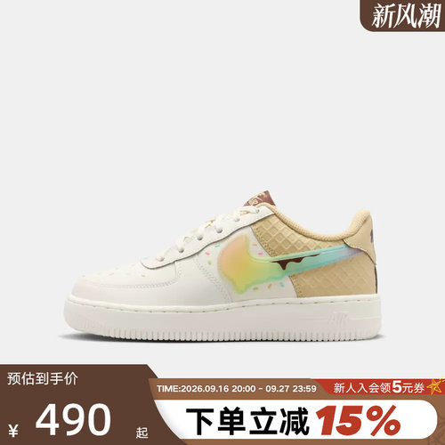 NIKE耐克空军一号大童鞋AIR FORCE 1 AF1低帮复古板鞋IV6209-133