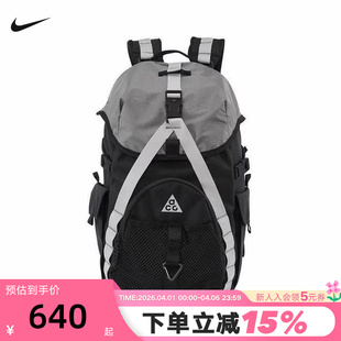 DAYMAX NIKE耐克男女包夏季 新款 ACG 010 BKPK运动包双肩包HJ8178