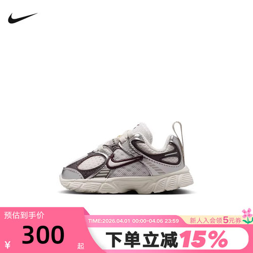 Nike耐克男女小童鞋夏V5 RNR网面运动鞋透气缓震休闲鞋IR2949-005