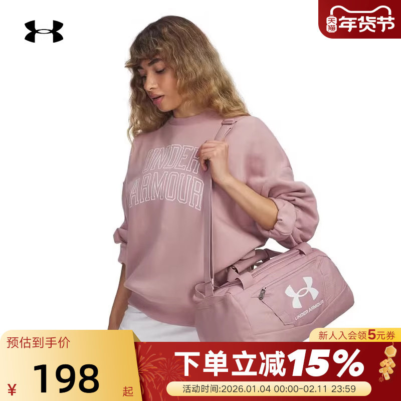 UA安德玛健身男女同款秋冬季新款运动休闲挎包旅行包 137645