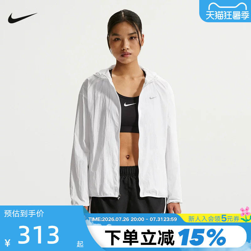 NIKE耐克女子外套夏季皮肤衣轻薄速干透气连帽梭织夹克IH7974-100