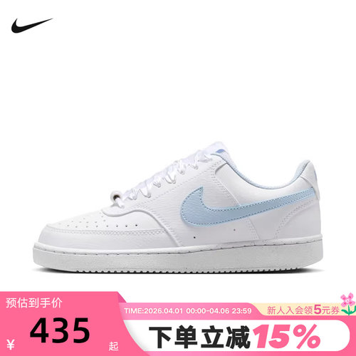 Nike耐克女鞋COURT VISION小白鞋复古运动休闲低帮板鞋IB6652-102