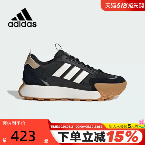 adidas阿迪达斯男鞋女鞋FUTRO MIXR厚底运动鞋跑步鞋IG1885