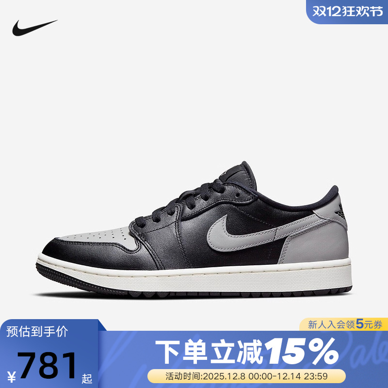 耐克男女鞋Air Jordan 1 AJ1黑灰色低帮板鞋复古篮球鞋DD9315-001