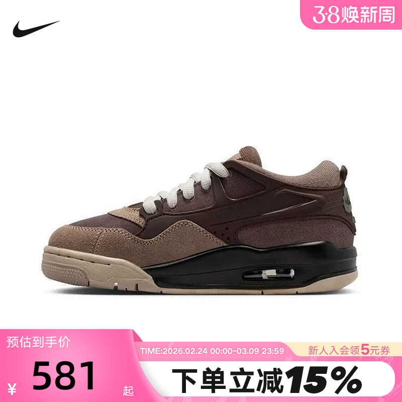 NIKE耐克女鞋AIR JORDAN 4 AJ4RM运动鞋低帮复古篮球鞋FQ7938-022