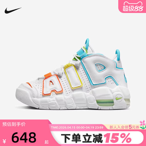 Nike耐克女鞋大AIR篮球鞋MORE UPTEMPO童运动鞋老爹鞋FJ4624-100