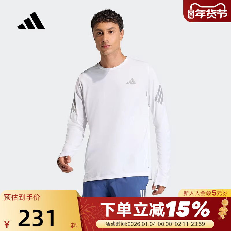 adidas阿迪达斯ADI365速干跑步针织打底衫2026春男长袖T恤 KE6830,运动服/休闲服装,运动T恤,淘宝优惠券,粉丝福利购,淘宝优惠卷