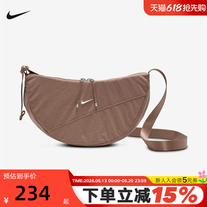 NIKE耐克男女包斜挎背包新月形小包运动包饺子包单肩包HQ437