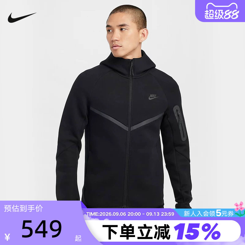 NIKE耐克连帽外套男装春秋新款运动服黑色跑步针织夹克HV0950-010