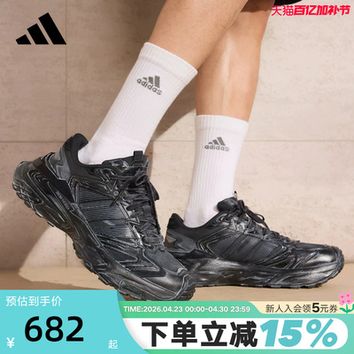 adidas阿迪达斯XLG STORM「机甲风暴」老爹鞋中性运动鞋 KK2245