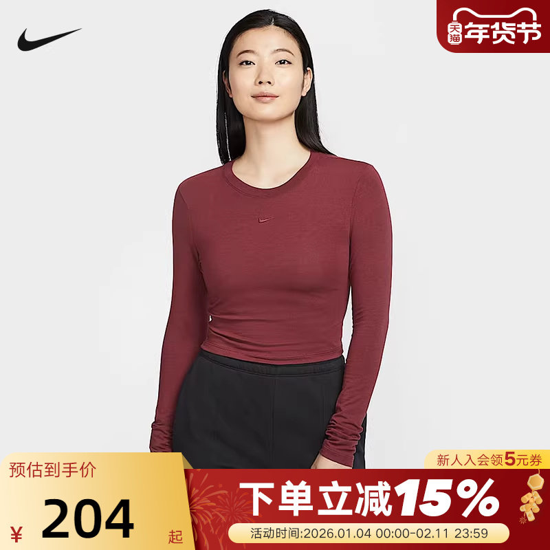 Nike耐克女子短款修身长袖上衣秋季新款刺绣针织打底衫HF5323-625,运动服/休闲服装,运动T恤,淘宝优惠券,粉丝福利购,淘宝优惠卷