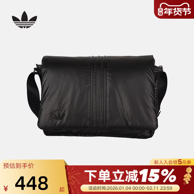 adidas阿迪达斯三叶草邮差包翻盖单肩包26春男女时尚斜挎包K