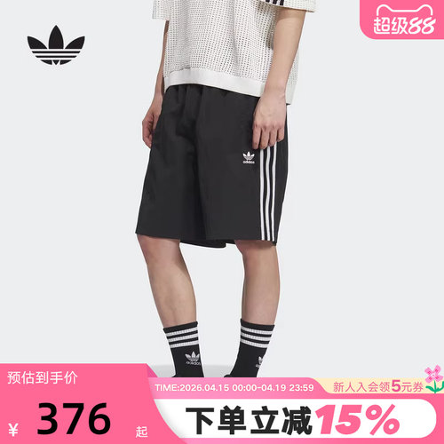 adidas阿迪达斯三叶草三条纹基础五分裤秋男梭织短裤 KC0154