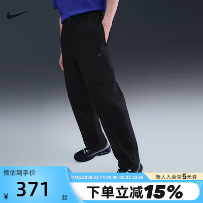 NIKE耐克男裤子春新款刺绣运动裤休闲透气束脚梭织长裤HV1434-010