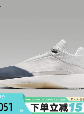 JORDAN耐克男鞋灰色AJ40缓震训练运动鞋抗扭实战篮球鞋HM9932-001