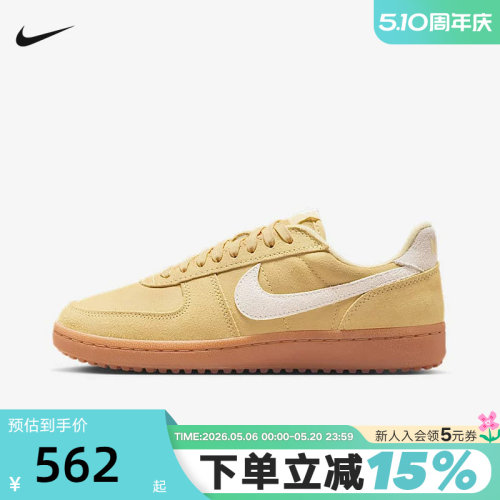 Nike耐克女鞋Field General德训鞋生胶薄底运动鞋板鞋IF1743-700