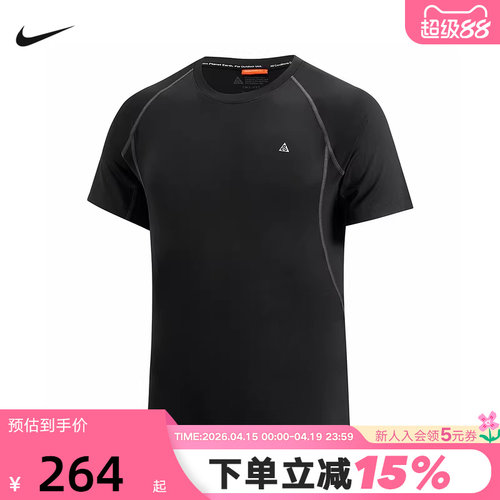 NIKE耐克ACG男子户外运动T恤夏季休闲训练透气短袖上衣IO1453-010