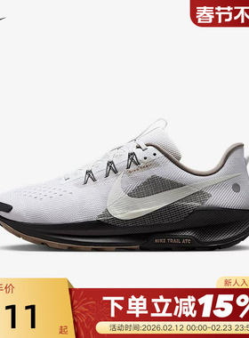 Nike耐克男鞋PEGASUS TRAIL 5飞马户外运动越野跑步鞋IB7667-001