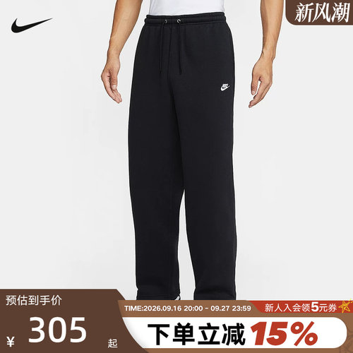 NIKE耐克男子加绒直筒裤秋冬新款休闲刺绣黑色针织长裤IF0489-010