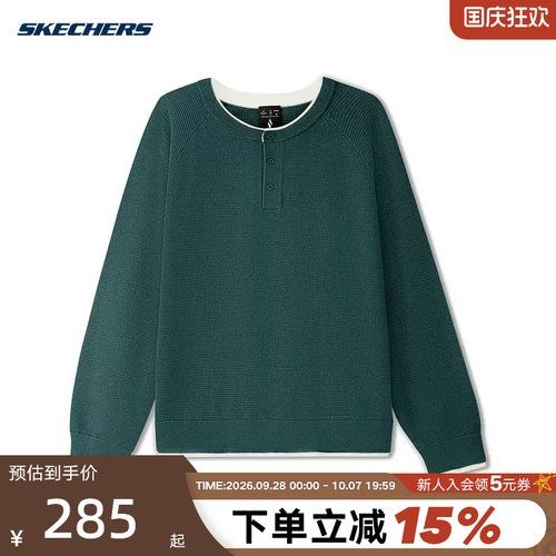 斯凯奇男款上衣新品抗皱简约半开襟通勤百搭打底衫L426M144-04WW