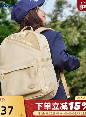 Skechers斯凯奇男女包休闲双肩背包大容量学生书包旅行包L325U061