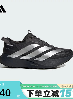 adidas阿迪达斯ADIZERO EVO SL ATR女轻户外风马拉松跑步鞋KK2721