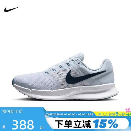 Nike耐克女鞋夏RUN SWIFT 3网面运动鞋透气休闲跑步鞋DR2698-019