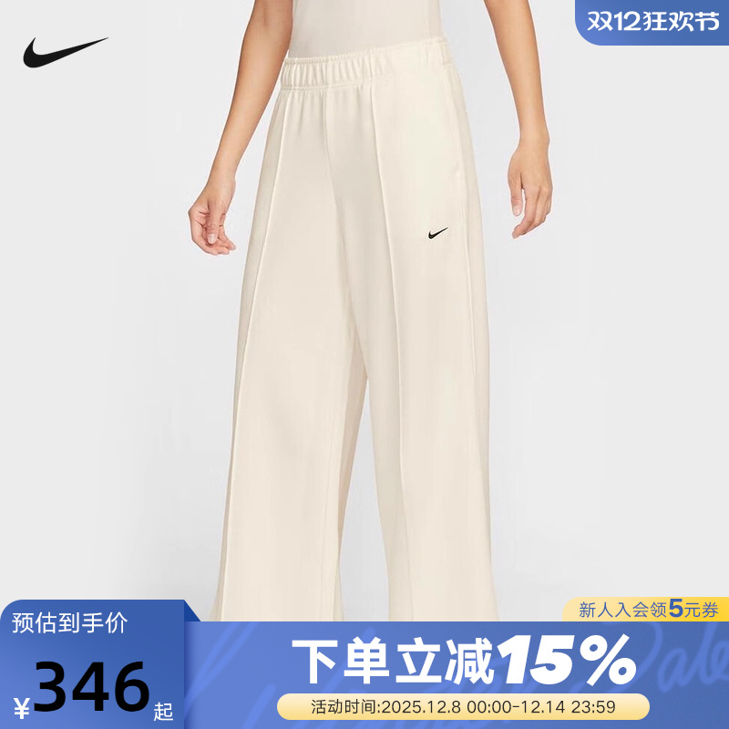 Nike耐克女裤子25秋新款宽松针织透气中腰阔腿运动长裤IH8515-133