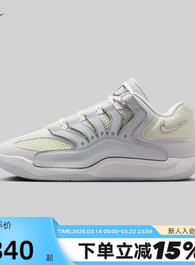 Nike耐克男鞋KD18 EP训练实战杜兰特篮球鞋缓震运动鞋HV1991-001