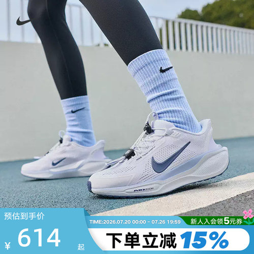 Nike耐克飞马女子透气公路跑步鞋