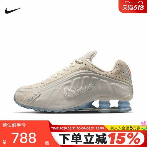 Nike耐克女鞋26春新款米白蓝SHOX R4气柱运动鞋跑步鞋IH3572-110