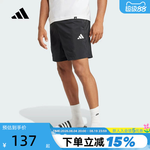 adidas阿迪达斯ESSENTIALS五分裤夏男跑步梭织短裤 JF1117