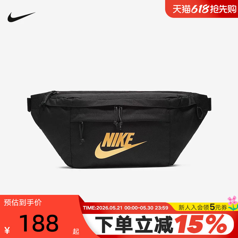 NIKE耐克男女包单肩包腰包胸包灰白黑钩斜挎包运动背包BA575