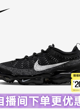 Nike耐克男鞋AIR VAPORMAX  FK全掌气垫运动跑步鞋DV1678-001