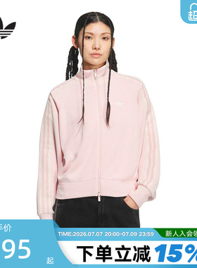 adidas阿迪达斯三叶草立领粉色夹克春女TRACK TOP针织外套 KQ5489