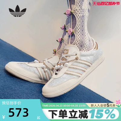 adidas阿迪达斯三叶草T头鞋女鞋SAMBA OG宋雨琦同款德训鞋JQ2616
