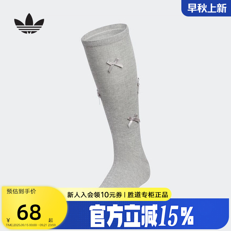 adidas阿迪达斯三叶草蝴蝶结长筒袜2025夏女芭蕾单双装袜子KF3473