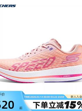 SKECHERS斯凯奇新款春季女子粉色时尚跑步鞋运动鞋 172075/CRMT