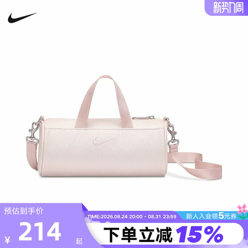 NIKE耐克单肩包男女包马年限定新年款运动包拎包斜挎包IQ3424-667