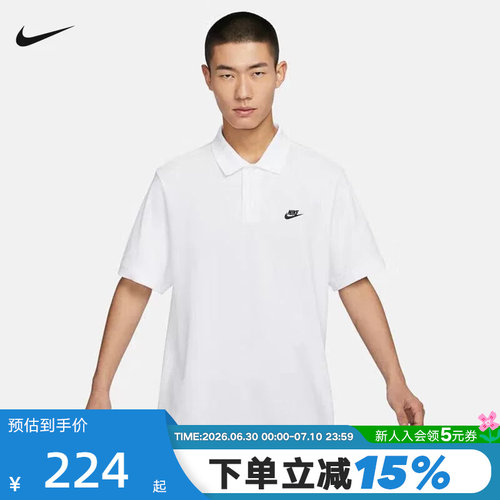 Nike耐克男子短袖翻领T恤