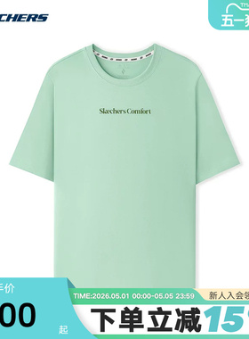 Skechers斯凯奇男女同款速干凉感休闲运动柔软短袖T恤衫 L225U120
