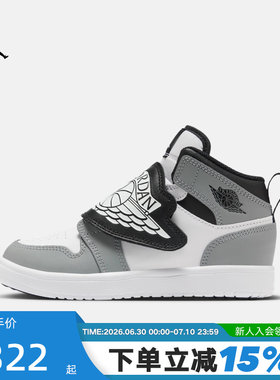 耐克男女童鞋SKY JORDAN 1 AJ1中帮魔术贴飞翼休闲板鞋BQ7197-102