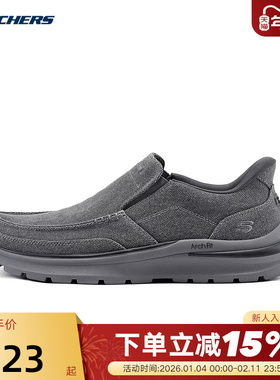 Skechers斯凯奇新款男时尚舒适健步鞋简约百搭休闲鞋 205490/CHAR