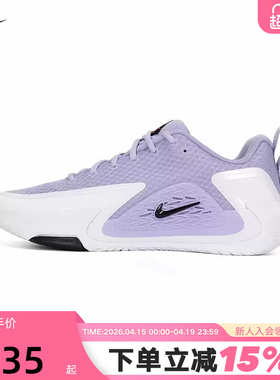 NIKE耐克男鞋26春新款运动鞋白紫S.T. GLOW实战篮球鞋II2284-500